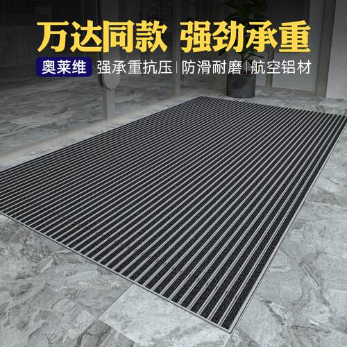 铝合金地垫e嵌入式商用酒店门口迎宾防滑脚垫定制商场除尘刮泥地
