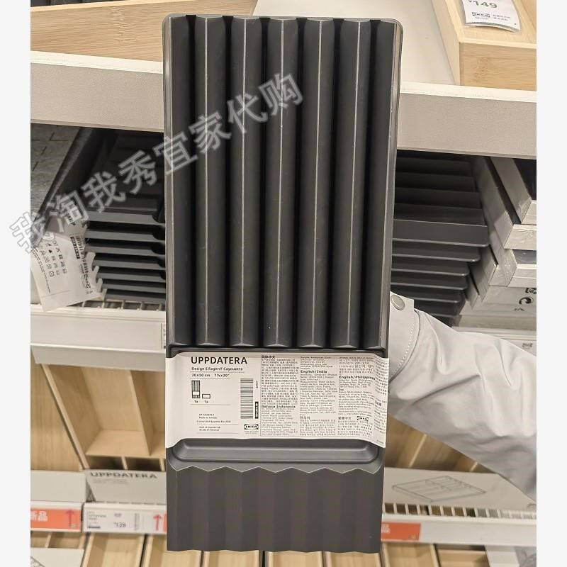 乌普道拉刀架煤黑色20x50厘米5048R6419(现货)