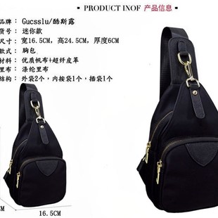 2023新款胸包女迷你小背包尼龙帆布包时尚胸前包休U闲单肩斜挎女