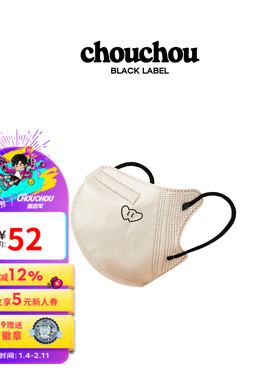 周杰伦官方口罩周同学黑标CHOUCHOU正品周边实用百搭立体口罩