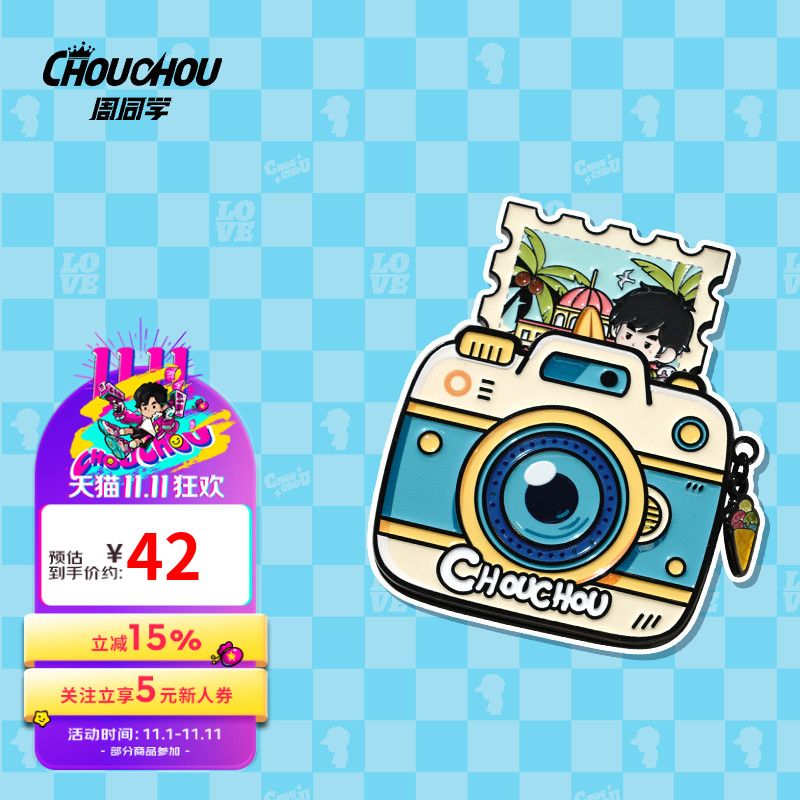 周杰伦官方厦门演唱会冰箱贴周同学可爱创意冰箱贴