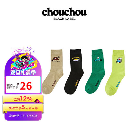 周杰伦官方中筒袜周同学黑标CHOUCHOU秋冬休闲舒适无性别中筒袜