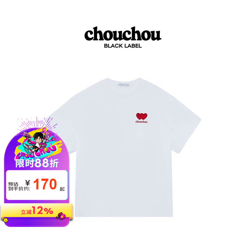 周杰伦官方T恤周同学CHOUCHOU黑标潮流明星官方正品T恤