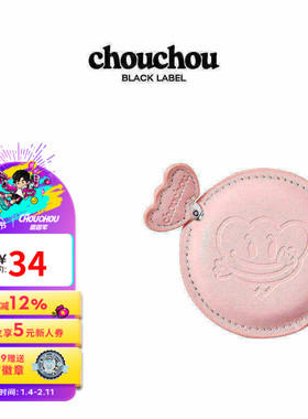 周杰伦官方皮尺周同学黑标CHOUCHOU正版周边便携实用圆形皮尺