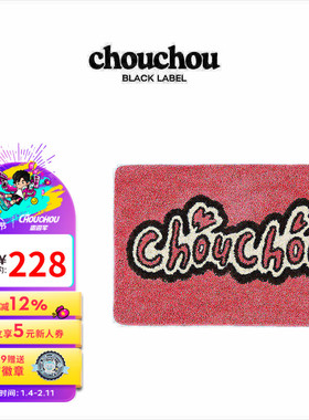 周杰伦官方地毯周同学黑标CHOUCHOU限定周边印花房间装饰印花地毯