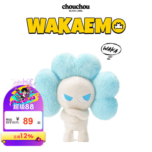 周杰伦官方挂件周同学黑标CHOUCHOU创意萌趣设计WAKAEMO玩偶