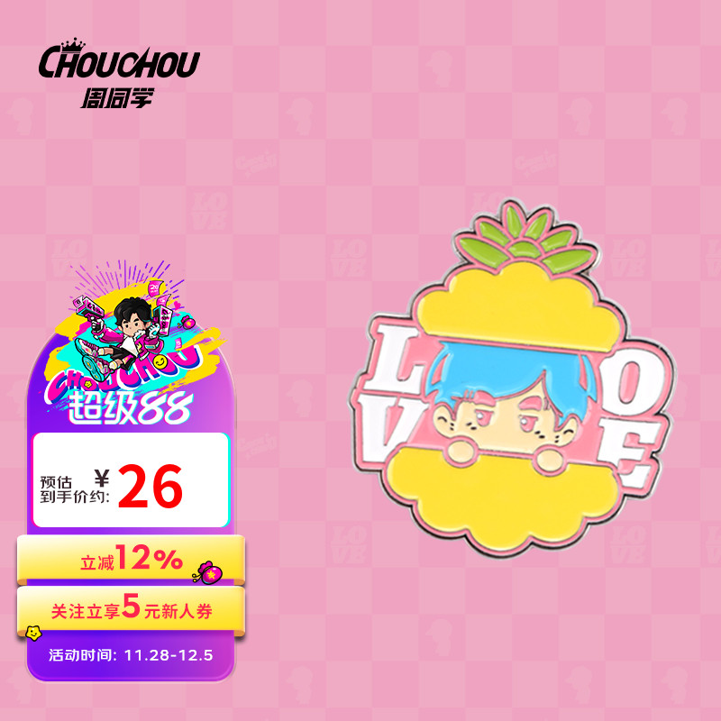 周杰伦官方徽章周同学创意设计明星周边潮流徽章