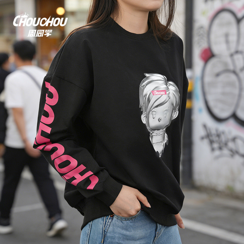 周杰伦官方正版周边质感潮牌卫衣情侣装男女同款长袖T恤潮流