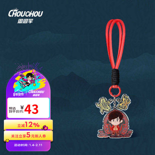 周杰伦官方包挂周同学皮影戏系列创意潮流挂件饰品包挂