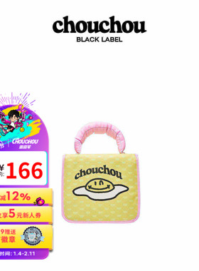 周杰伦官方化妆包周同学黑标CHOUCHOU创意潮流实用PU皮质化妆包