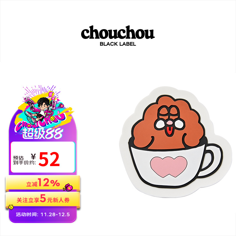 周杰伦官方开瓶器周同学黑标CHOUCHOU创意实用周边纪念开瓶器