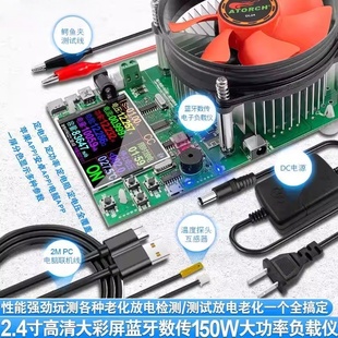 DL24数显电子负载电压电流表电池容量功率老化放电器usb检测试仪