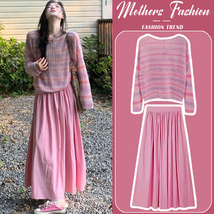 孕妇连衣裙套装秋冬2024新款粉色宽松长袖针织毛衣半身裙两件套女
