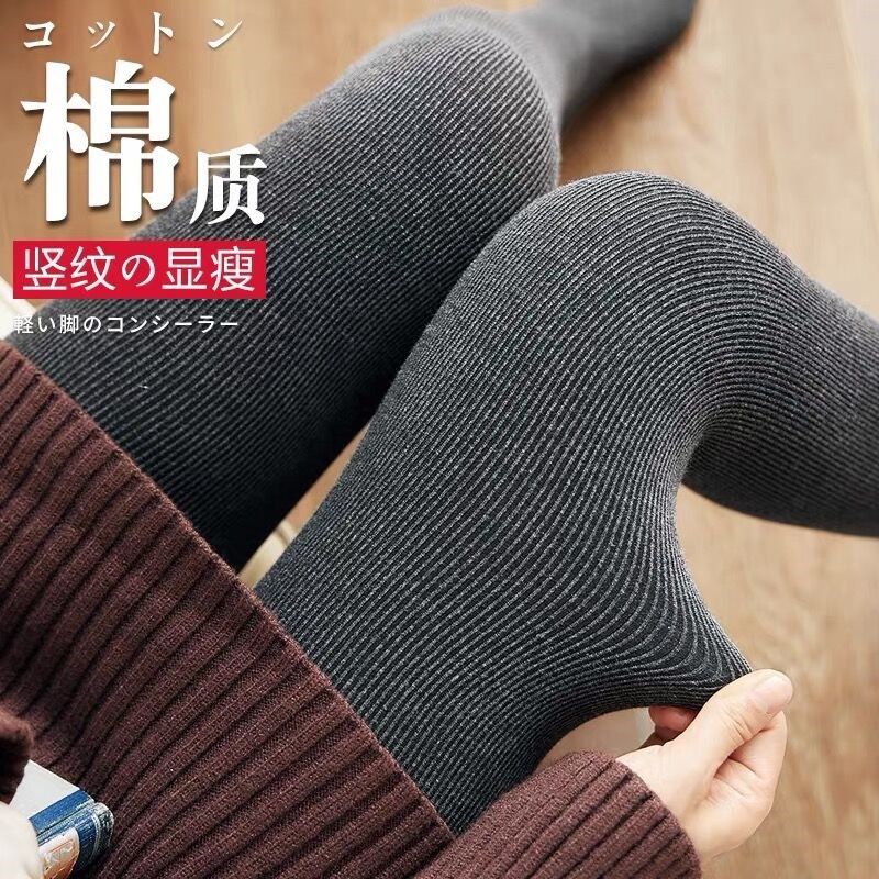 棉裤孕妇秋冬竖条纹打底裤加绒加厚黑灰色螺纹踩脚高腰托腹长裤子