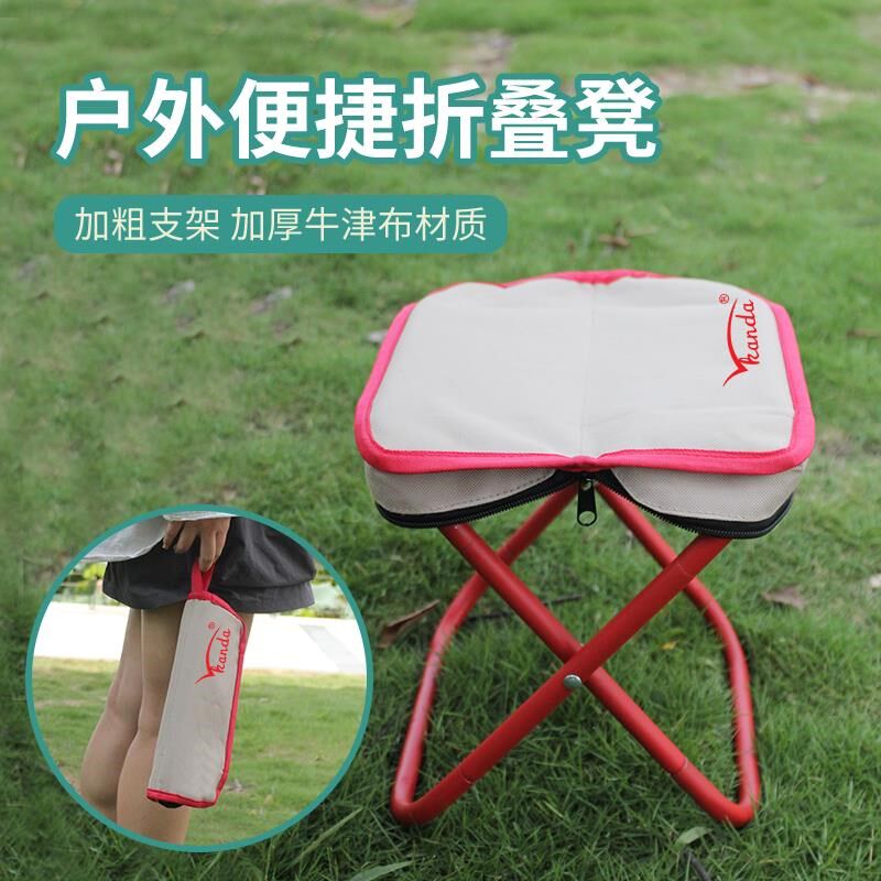 休闲手包凳折叠小马m扎钓鱼凳椅子便携式户外火车旅行公园小凳子