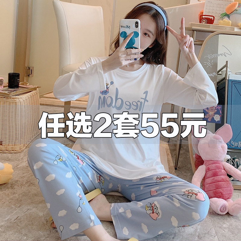 月子服夏季薄款产后哺乳睡衣孕妇春秋纯棉9月份8产妇喂奶春夏坐月