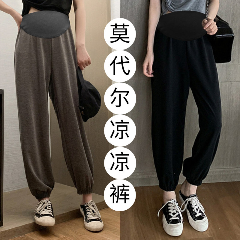 孕妇裤子女春夏薄款外穿休闲运动裤春秋款九分打底裤孕妇夏装夏季