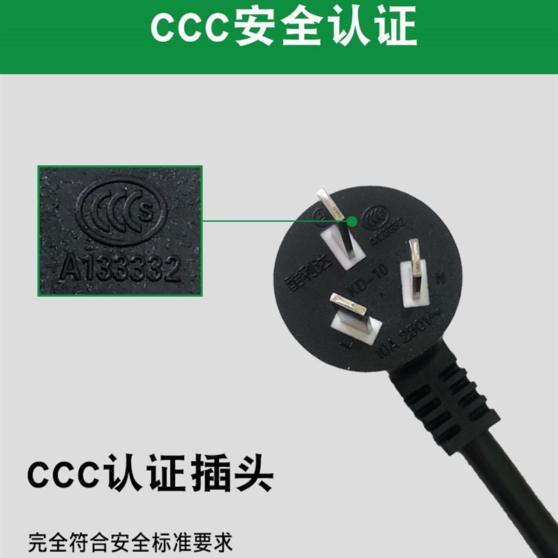 电源延长线黑色三脚孔加长三插转二插头插排五孔插座接线排插1米