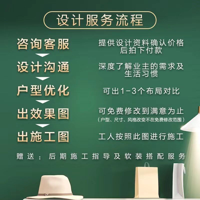 装修设计3d效果图施工图室内家装房子户型房屋客厅卧室酷家乐制作