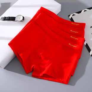 青少年本命年红色内裤12岁男童兔年属兔男孩男生纯棉平角裤四角裤