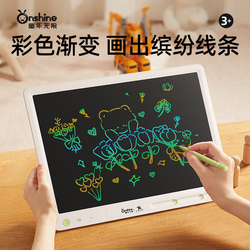画板儿童液晶手写板家用写字板彩色婴幼儿宝宝涂鸦可擦写画板玩具,玩具/童车/益智/积木/模型,画板,淘宝优惠券,粉丝福利购,淘宝优惠卷