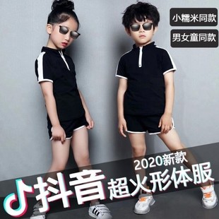 儿童模特训练服装男女童模形体礼仪练功服少儿t台走秀服黑色套装