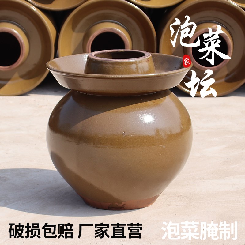 四川土陶大泡菜坛子工厂饭店餐厅商用酸咸菜腌菜罐陶瓷老式泡菜缸