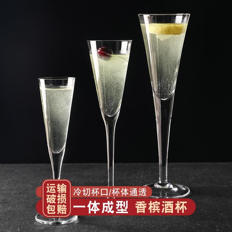 V型鸡尾酒杯透明水晶香槟杯创意马天尼杯气泡酒U杯红酒杯高脚杯