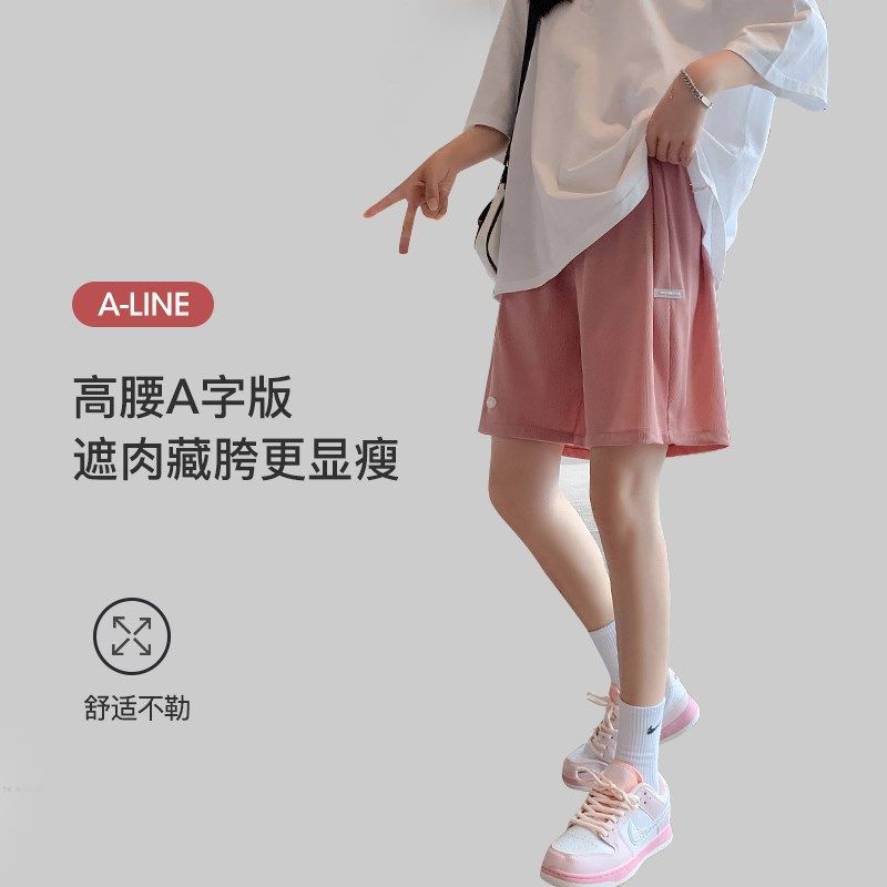 孕妇短裤夏季薄款外穿时尚休闲宽松大码冰丝2023新款五分阔腿短裤,孕妇装/孕产妇用品/营养,孕妇休闲裤,淘宝优惠券,粉丝福利购,淘宝优惠卷