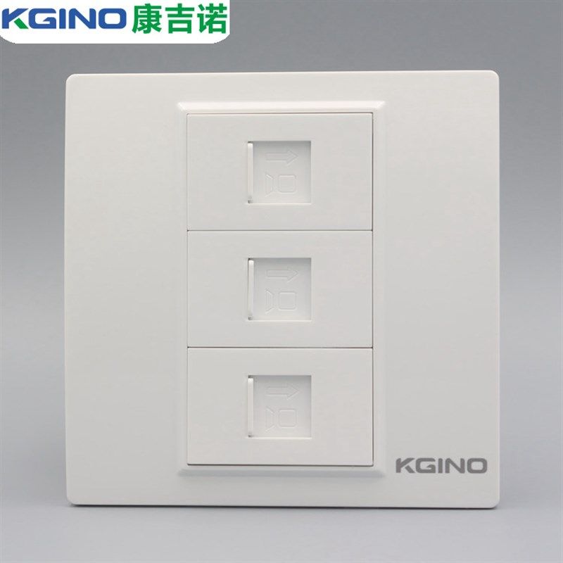 86型雅白直通头网络插座面板 3个直插RJ45电脑网线插座双通头模块