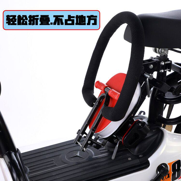 新款电动自行车前置儿童座椅踏板车宝宝大小孩婴儿可折叠安全座椅