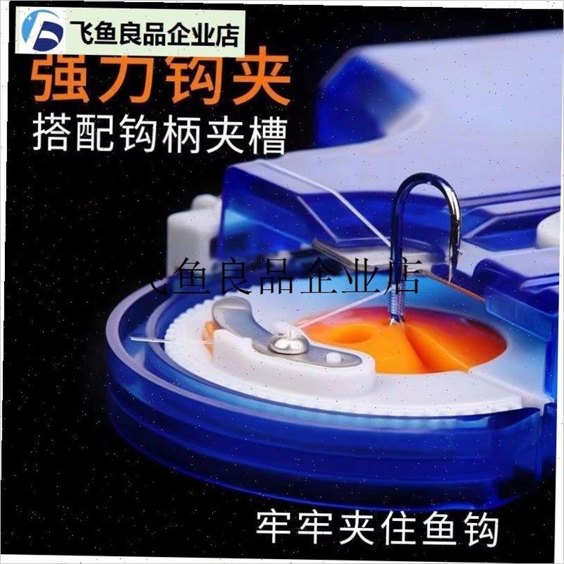 .自动绑钩器e绑钩器钓鱼q绑钩器全自动新款拴电动鱼钩子线内走线