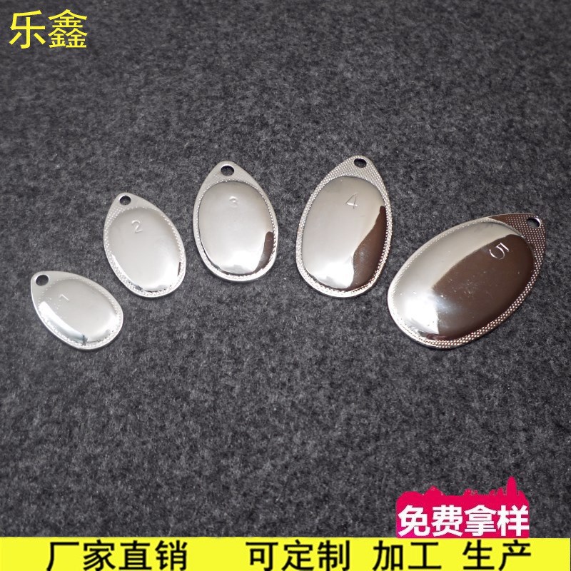 路亚噪音片 路亚亮片DIY 雷B胡须老蛙改装用噪音亮片路亚配件