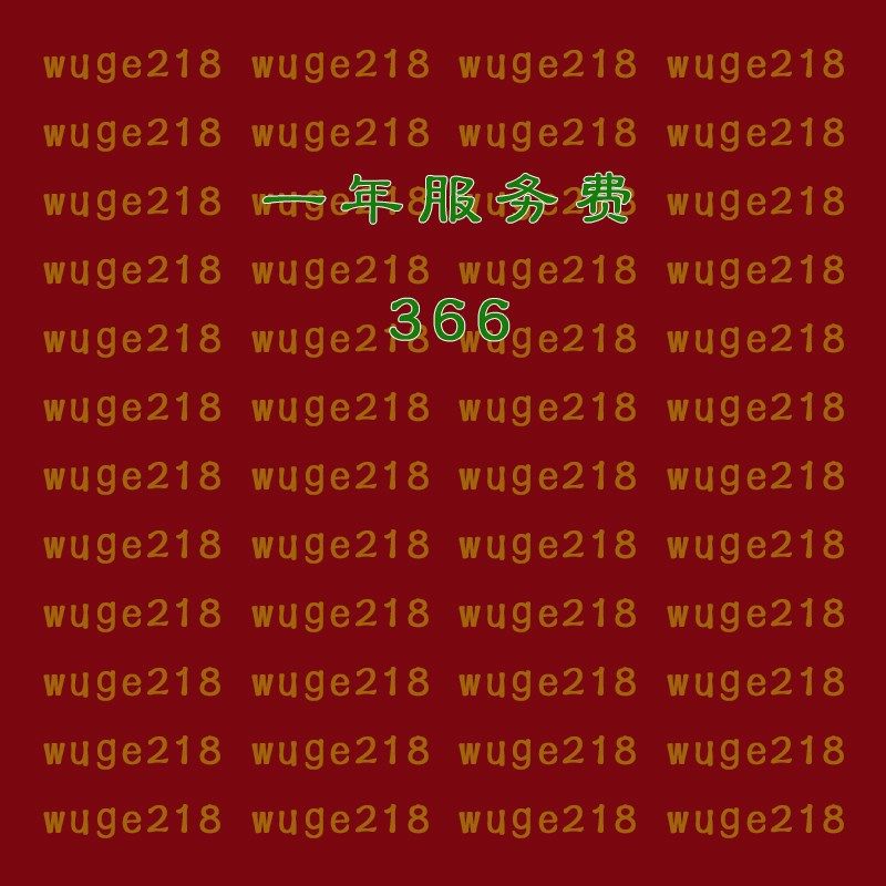 房地产厂小区商标饭酒企业公司店铺超市起名字宝宝新生婴儿取设计