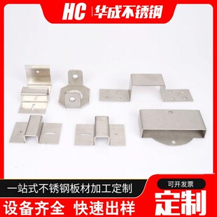 304不锈钢激光切割加工201/316L不锈钢板材折弯焊接卷圆非标定制