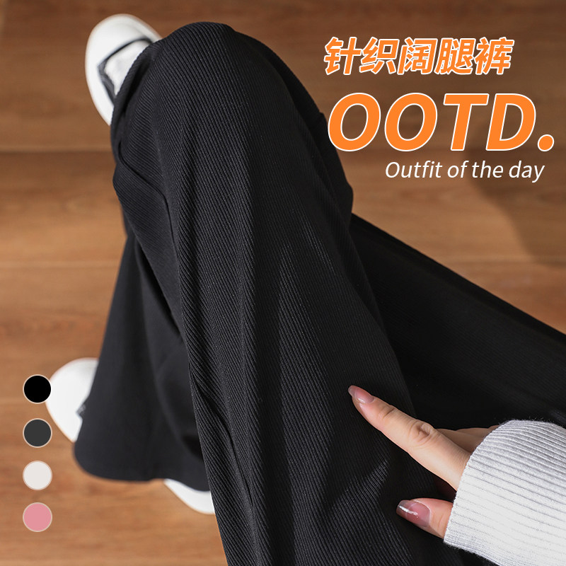 孕妇裤子秋季外穿大尺码休闲宽裤2023新款秋冬款加绒打底直筒长裤,孕妇装/孕产妇用品/营养,孕妇打底裤,淘宝优惠券,粉丝福利购,淘宝优惠卷