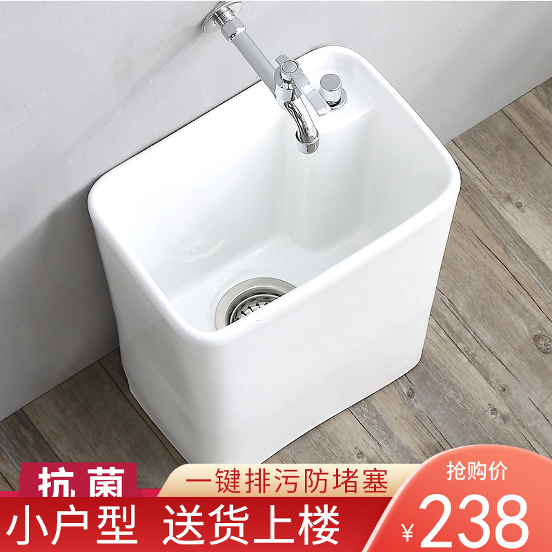 阳台迷你最小型陶瓷洗拖把池小号墩布池卫生间家用涮墩布池拖把斗