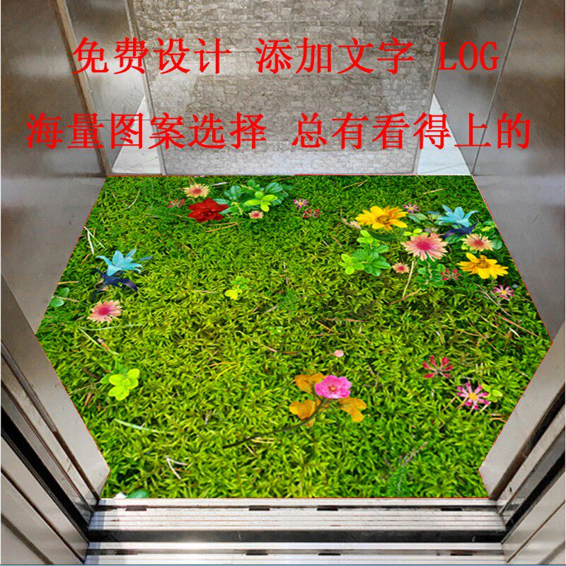 3D立体电梯地板革轿厢地垫PVC塑胶地板定制图案LOGO防水耐磨地胶
