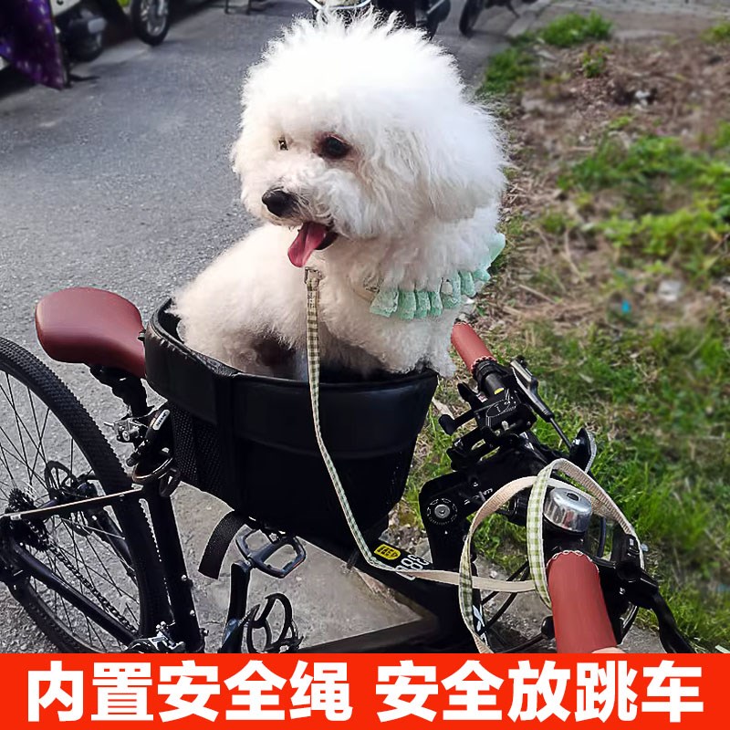 自行车狗狗座椅前置款山地车宠物车筐折叠车前置车W框带猫咪外出
