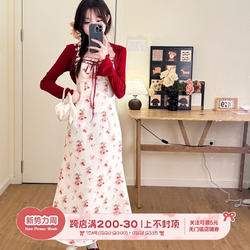 织物猪 松风茶韵 甜美少女风碎花吊带鱼尾裙套装夏季女开衫两件套