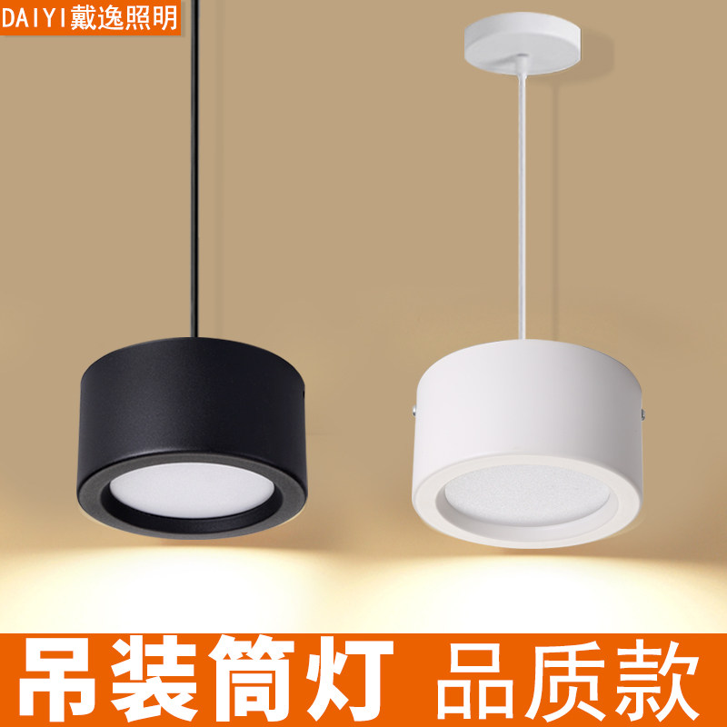 明装吊线筒灯LED天花灯商场办公楼圆形吊灯餐厅吧台24W吊杆射灯