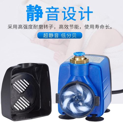 雕刻机水泵循环冷却泵主轴潜水泵小型家用静音M抽水高扬程配件220