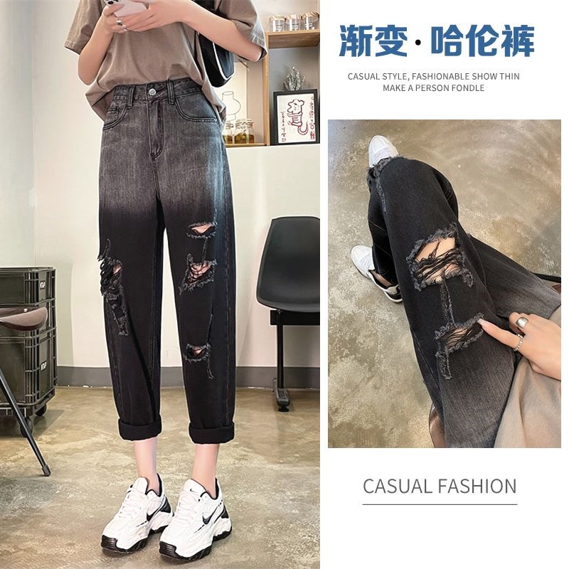 渐变色破洞牛仔裤女春秋夏季2025新款显瘦直筒宽松老爹哈伦裤子女