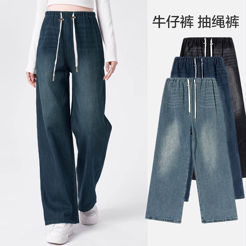 孕妇裤子春秋款外穿牛仔裤直筒阔腿裤秋冬加绒长裤大码孕妇装春装