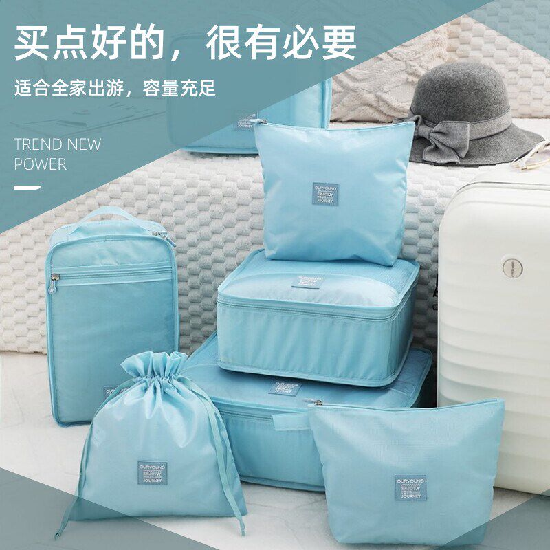 高级长短途男女旅行防水衣物w整理袋行李收纳包鞋化妆洗漱包7件套