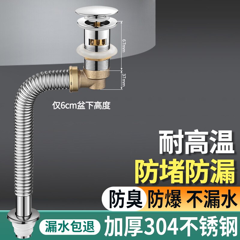 洗脸盆下水管道侧排纯铜面盆下水器排水管墙排洗手池配件节省空间