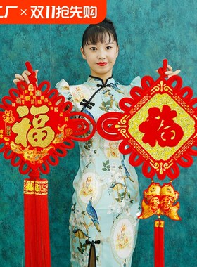 高档中国结福字挂件客厅大号新年装饰用品春节布置乔迁.玄关小挂