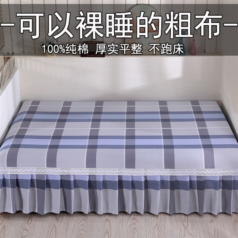 榻榻的专用床单老粗布纯棉加厚防滑2025新款大炕单100%全棉可定制
