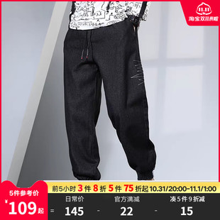 潮牌大尺码男装秋胖子帅气裤子宽松休闲简约牛仔小脚个性长裤220