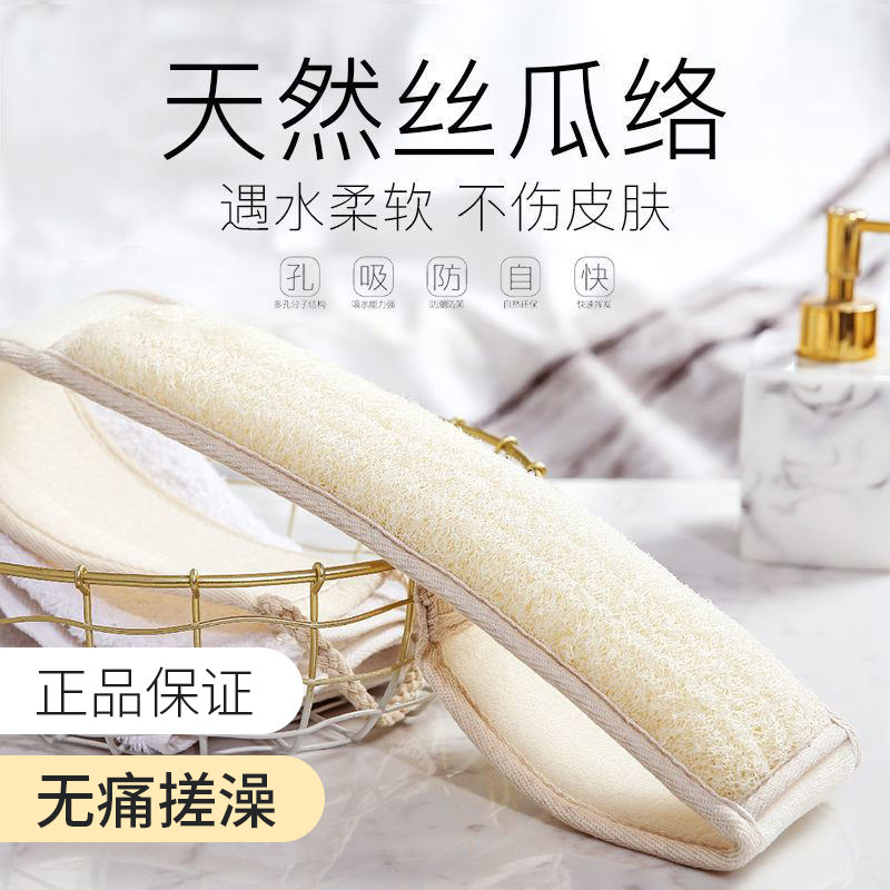 天然丝瓜络沐浴搓澡巾长条丝瓜瓤儿童洗澡搓背后背沐浴搓泥神器